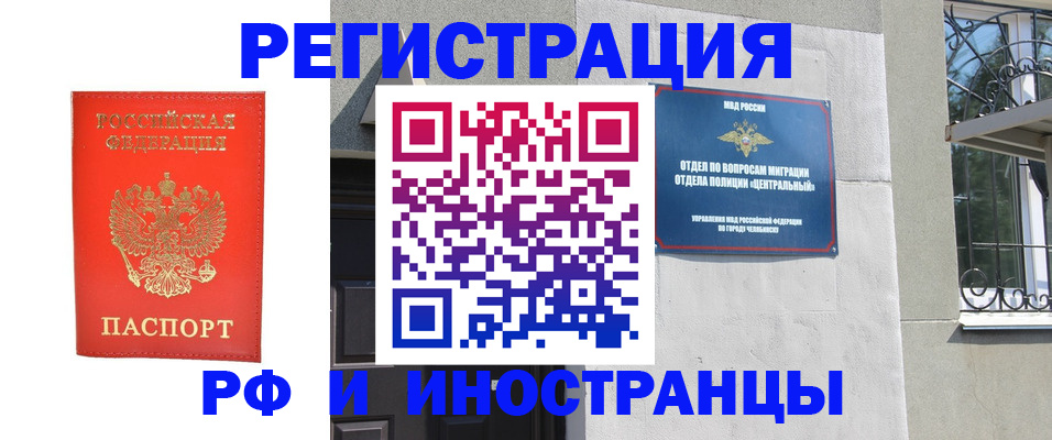 регистрация для дет. сада в Белоозёрском
